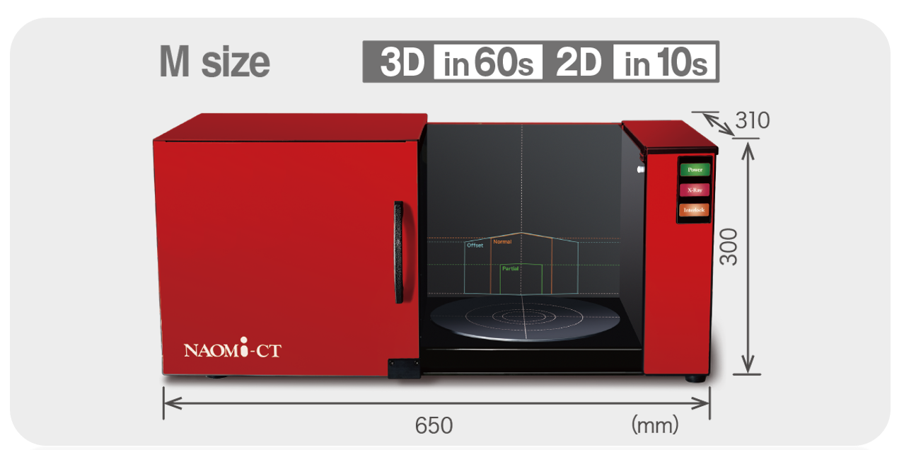 桌面型X射線三維掃描CT-3D-M日本進(jìn)口