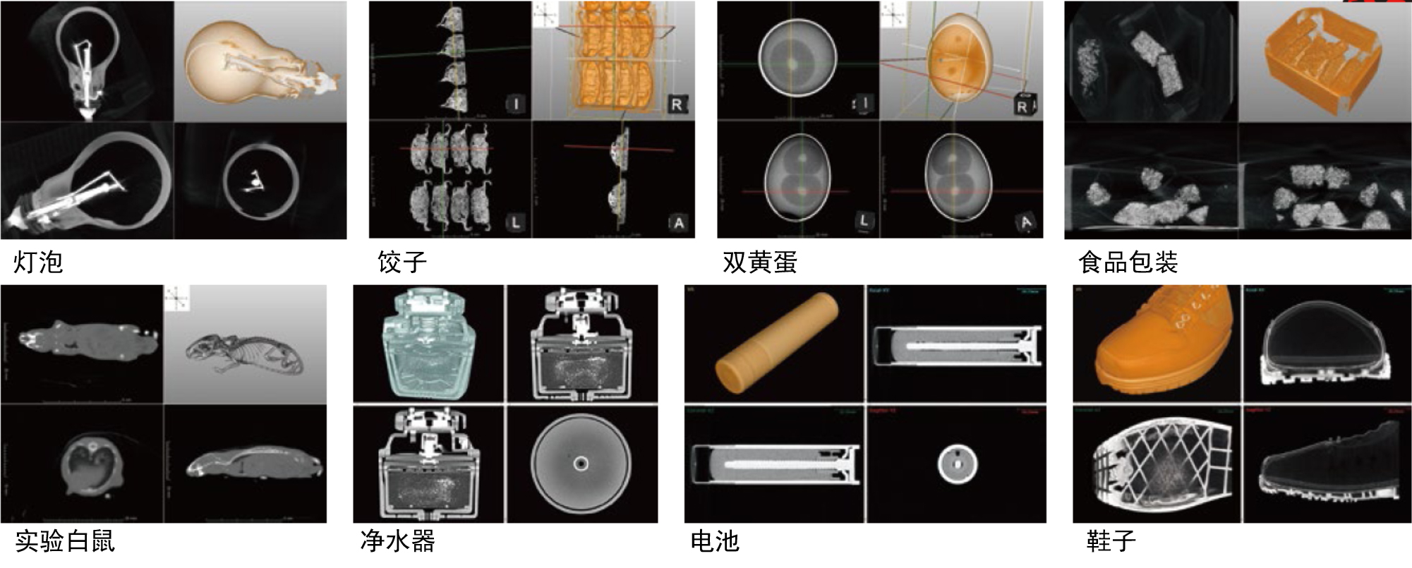 桌面型X射線三維掃描CT-3D-M日本進口